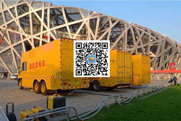 定西发电车出租-发电机常见故障及处理方法