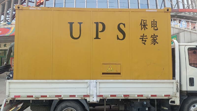 定西怎样判断柴油发电机组和UPS电源的配合工作是否正常？
